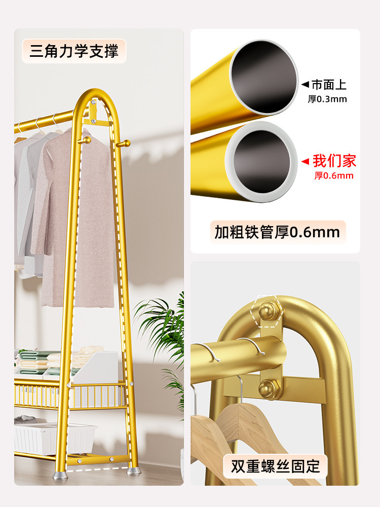Simple Floor-Standing Clothes Rack for Bedroom, Home Use, Indoor Coat Rack, Balcony Clothes Drying Rack, Floor-Standing Rod-Type Rack