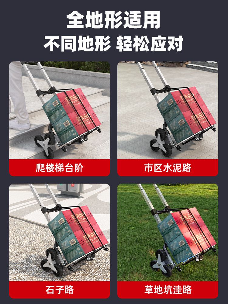 Stair Climbing Handcart, Portable Luggage Trolley, Moving Cart for Carrying Goods, Shopping, Grocery Shopping, Small Folding Cart