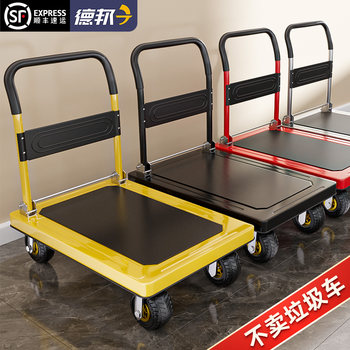 Steel Plate Trolley for Hauling Goods, Flatbed Cart, Handcart, Moving Cart, Foldable Cart, Lightweight, for Home and Office Use, Silent