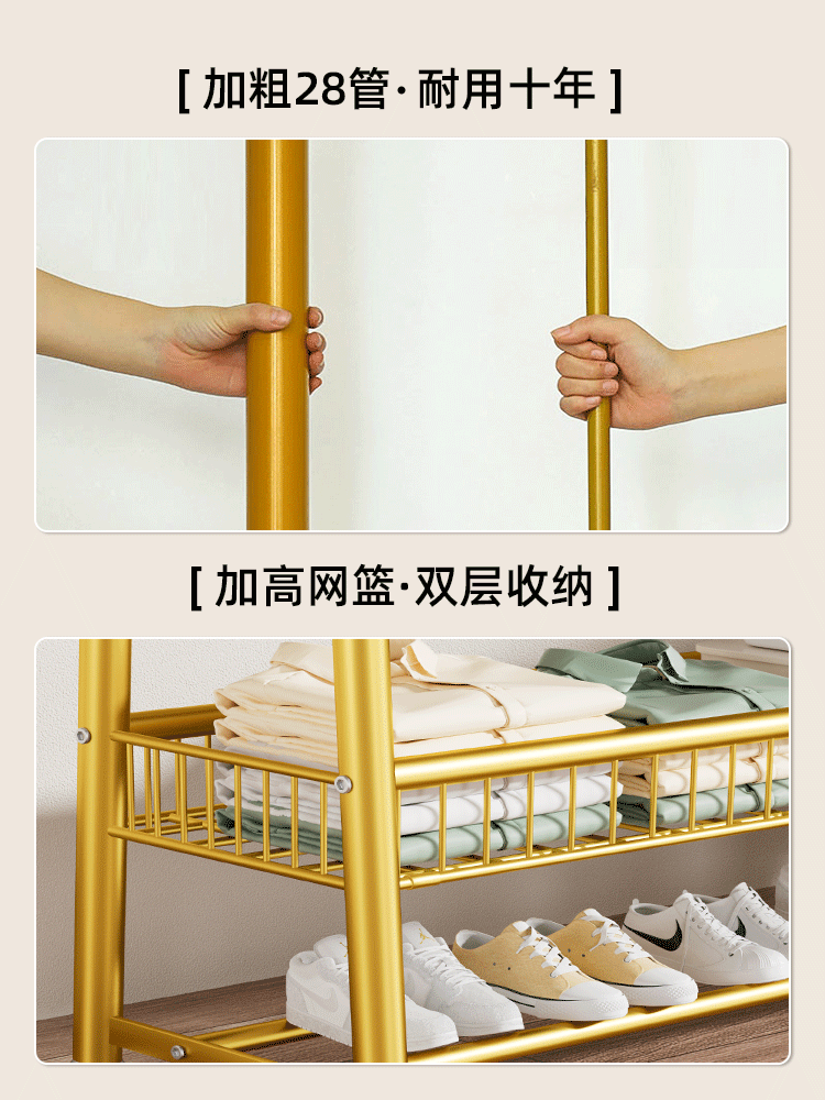 Simple Floor-Standing Clothes Rack for Bedroom, Home Use, Indoor Coat Rack, Balcony Clothes Drying Rack, Floor-Standing Rod-Type Rack