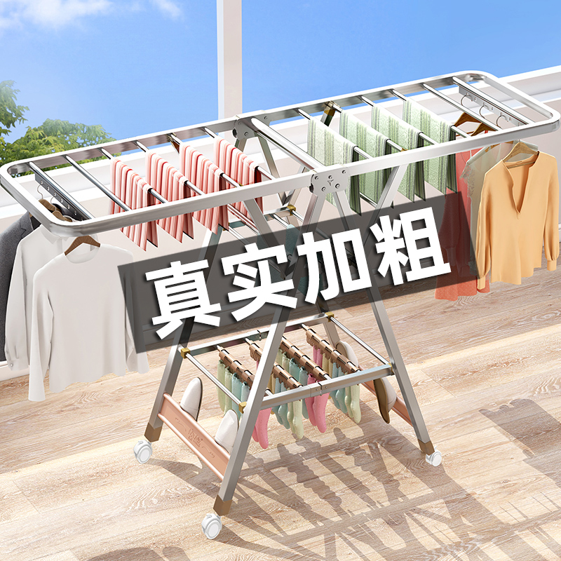 Stainless steel drying rack floor-to-ceiling folding bedroom balcony cool hanger home baby drying rack for drying quilt artifacts