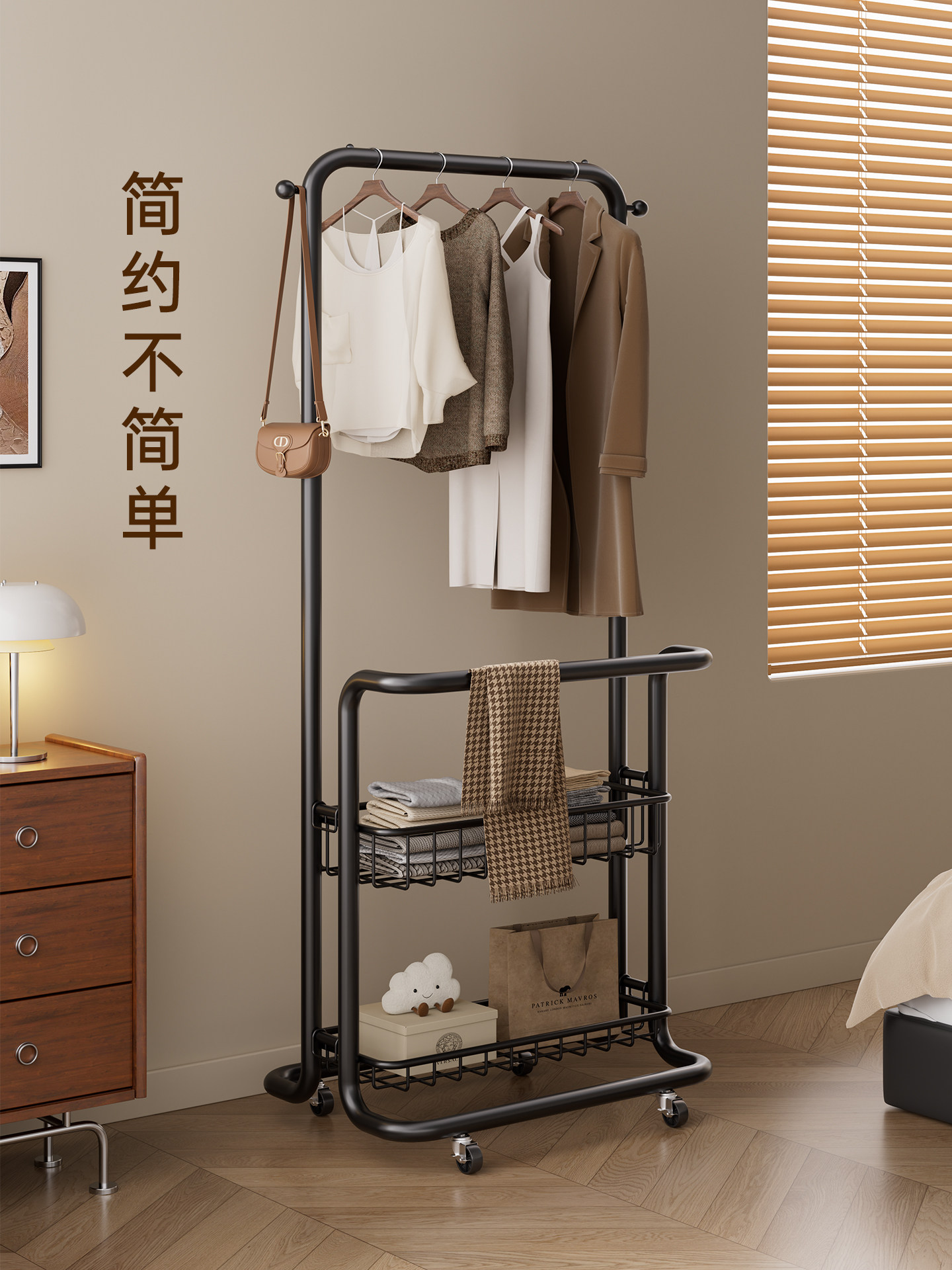 Clothes Rack for Bedroom, Floor-Standing Coat Rack, Indoor Room Clothes Hanging Rod, 2025 New Model, Storage Clothes Rack