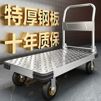 Handcart for Carrying Goods, Steel Plate Trolley, Hand-Pushed Cart, Transport Cart, Household Flatbed Cart, Portable Folding Cart, Hand-Pulled Cart