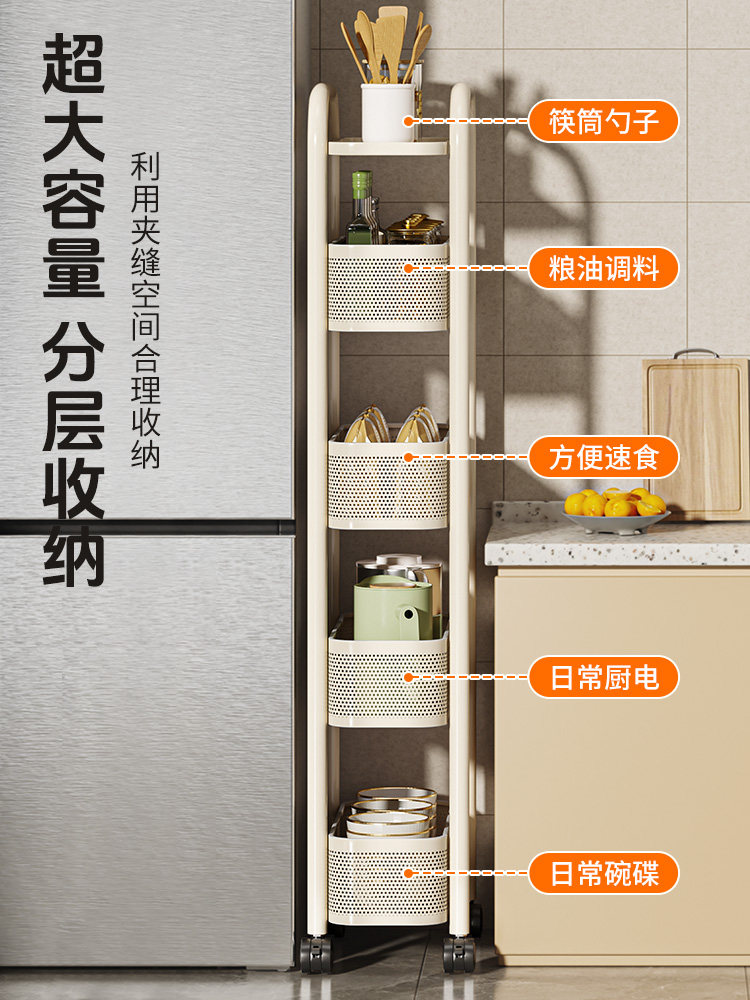 Kitchen Storage Rack, Floor-Standing Narrow Cabinet, Gap Storage for Home Bathroom, Toilet, Refrigerator Side Gap, Small Trolley Storage Shelf