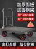 Heavy-Duty Thickened Steel Plate Flatbed Cart, Small Trolley for Transporting Goods, Warehouse Handcart, Tow Cart, Push Truck, Hand Truck