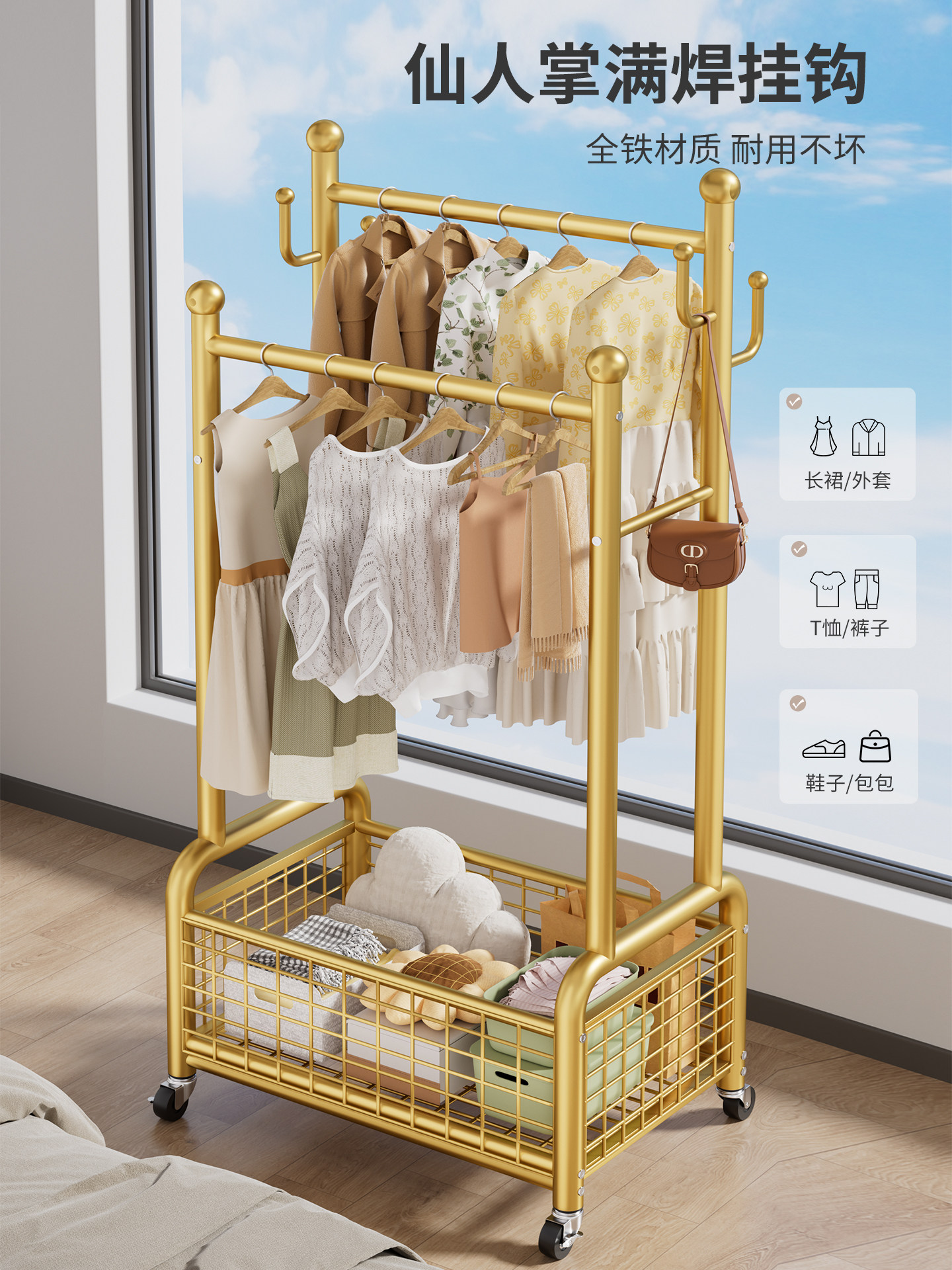 Clothes Rack Floor-Standing Bedroom Home Indoor Storage Trendy 2025 New Model Room Movable Clothes and Hat Rack