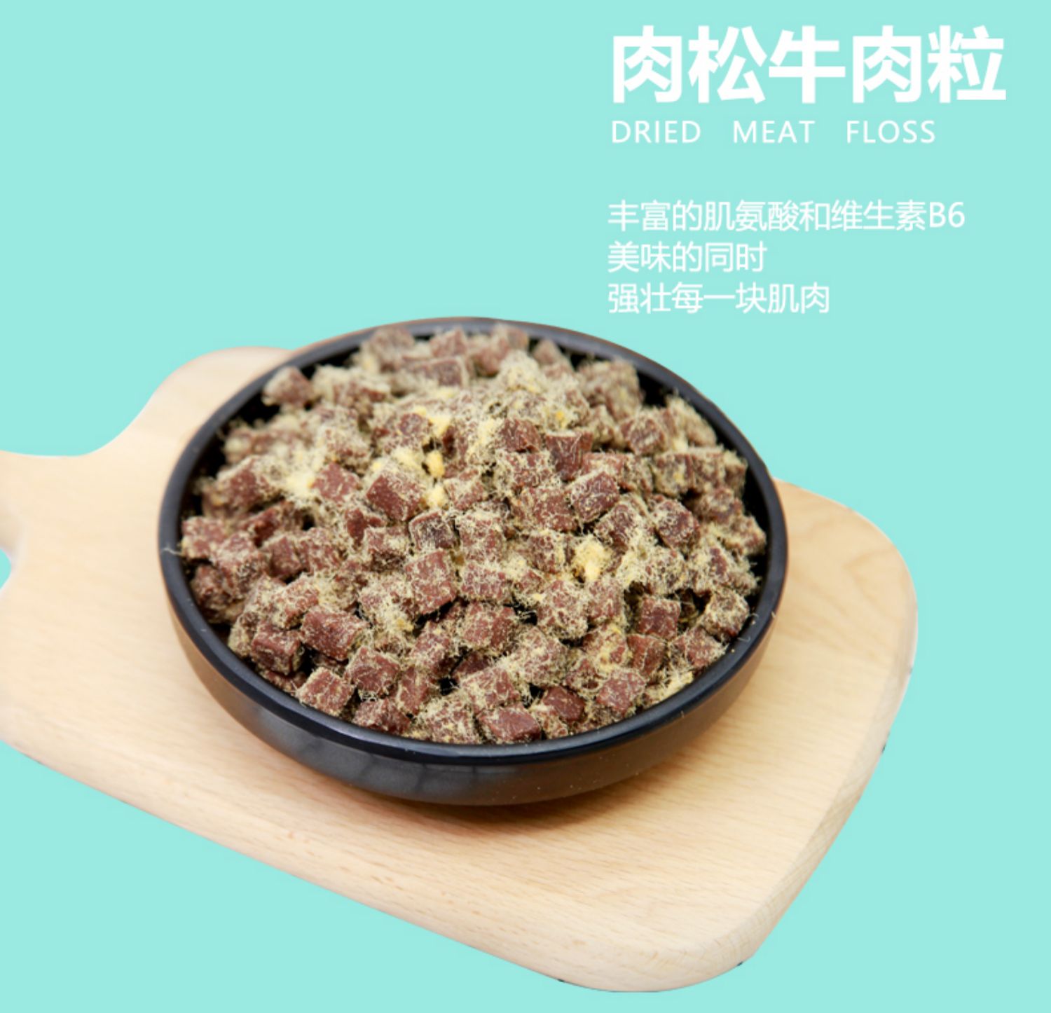 Dog Snacks Dog Beef Grain Phần thưởng Đào tạo Pet Snacks Teddy Bear Golden Retriever Canxi Molar Stick Hoa ban đầu - Đồ ăn vặt cho chó thức ăn cho chó ganador
