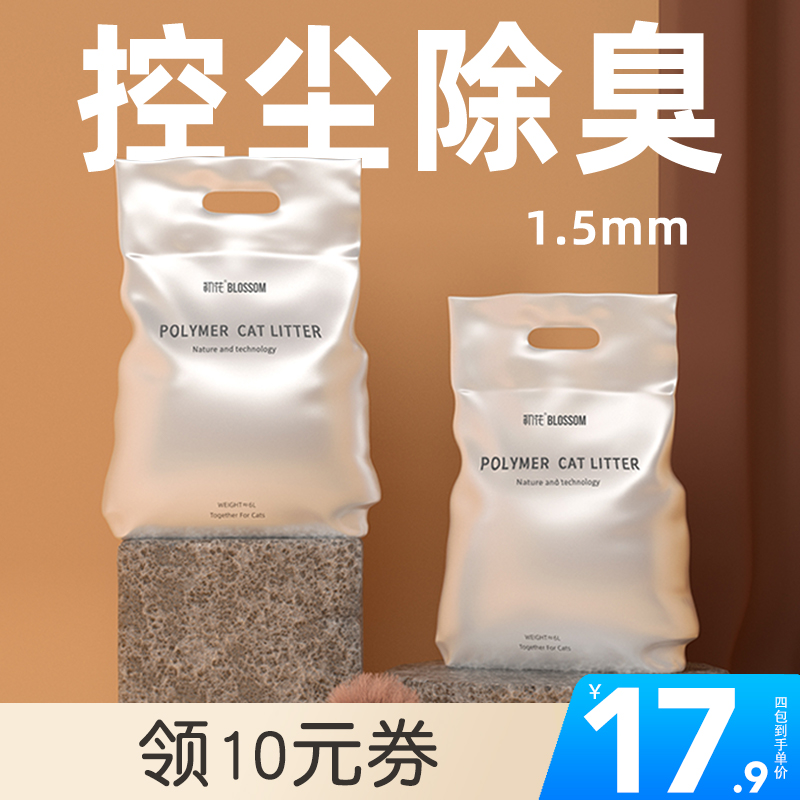 Cat Sand Tofu Mixed Sand Deodorant Preliminary Flower Dust-free Junction Cat Sandal Large Bag 10 kg Bentonite Cat Supplies