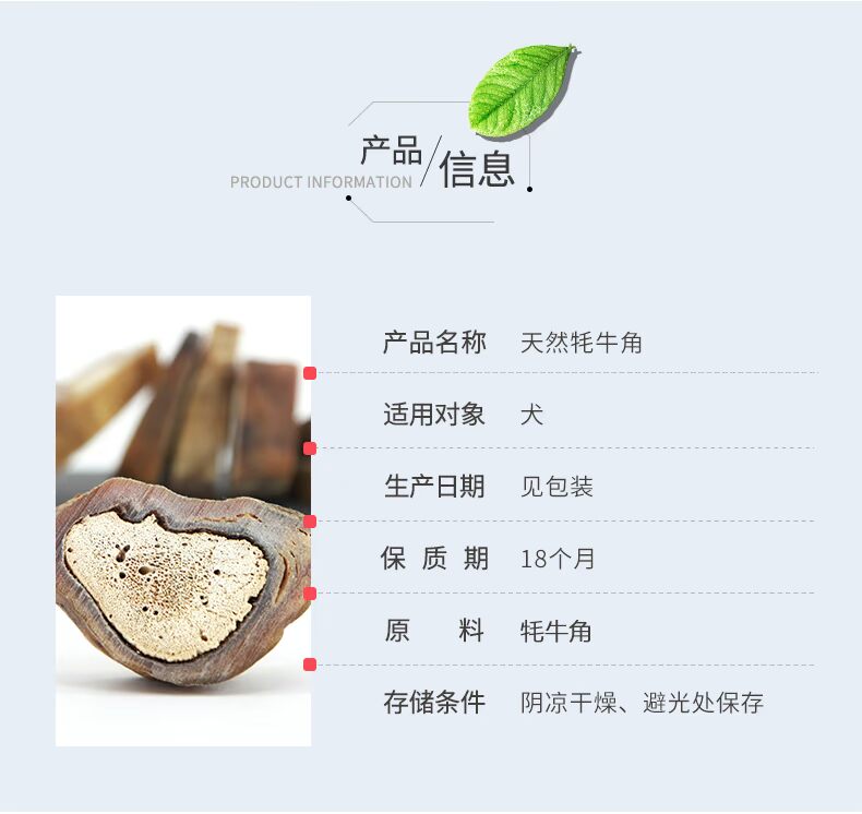 Hoa mol đầu tiên con chó ăn nhẹ yak sừng xương lớn vừa và nhỏ trẻ trưởng thành chó cắn răng nhựa jinmao Teddy - Đồ ăn vặt cho chó đồ ăn vặt cho chó poodle