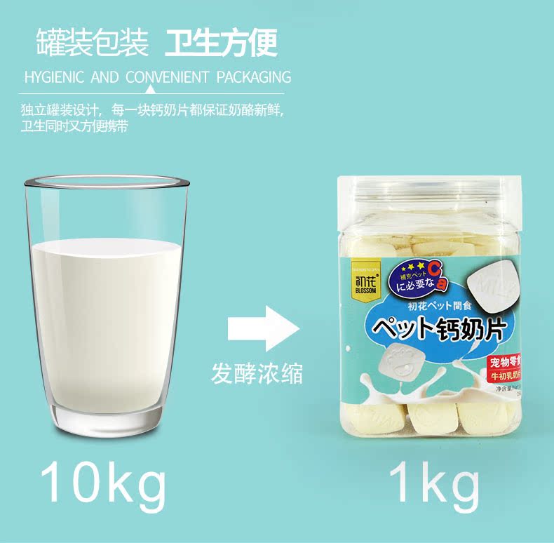 Chó canxi viên xương mèo canxi taidijinmao bột canxi nhỏ vừa và lớn chó con chó con chó con phổ quát chó cưng - Cat / Dog Health bổ sung sữa bột cho chó con