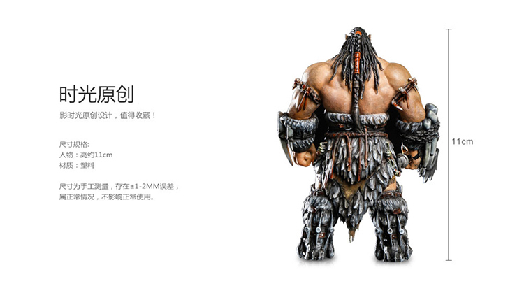 Figurine manga 102 841 Warcraft - Ref 2698910 Image 8