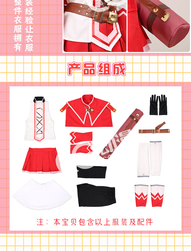 Cgcos動漫服裝公主連結 Re Dive衣之咲璃乃cosplay服游戲制服定做 露天拍賣