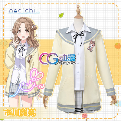 taobao agent Clothing, skirt, uniform, cosplay