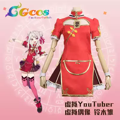 CGCOS Japanese anime game vtuber virtual idol Tanaka Hime COSPLAY costume customization female