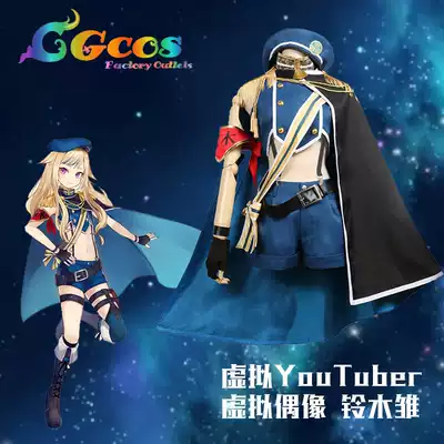 Japanese anime COS clothing virtual YouTuber virtual idol Suzuki chicks cosplay women clothing customization