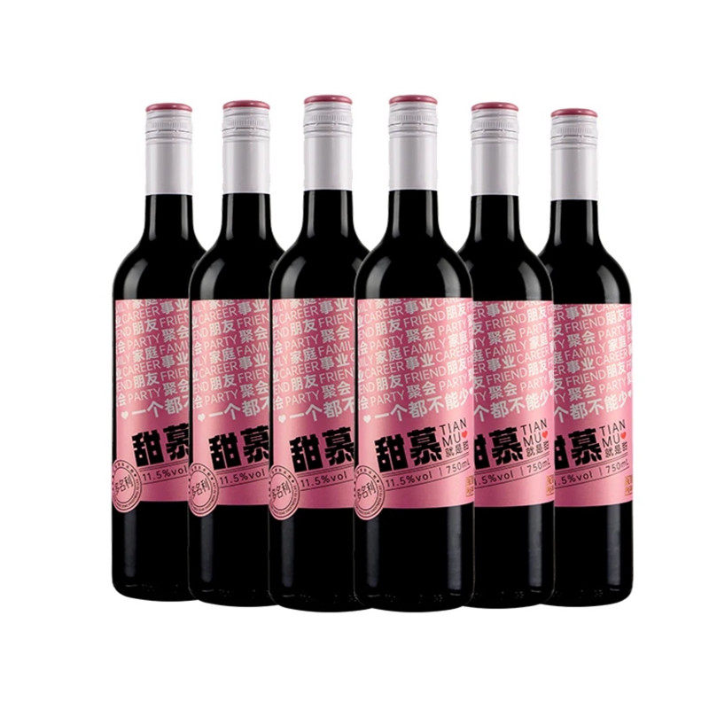 【胡可推荐】张裕 龙年珍藏版红葡萄酒半甜型赤霞珠红酒整箱官方