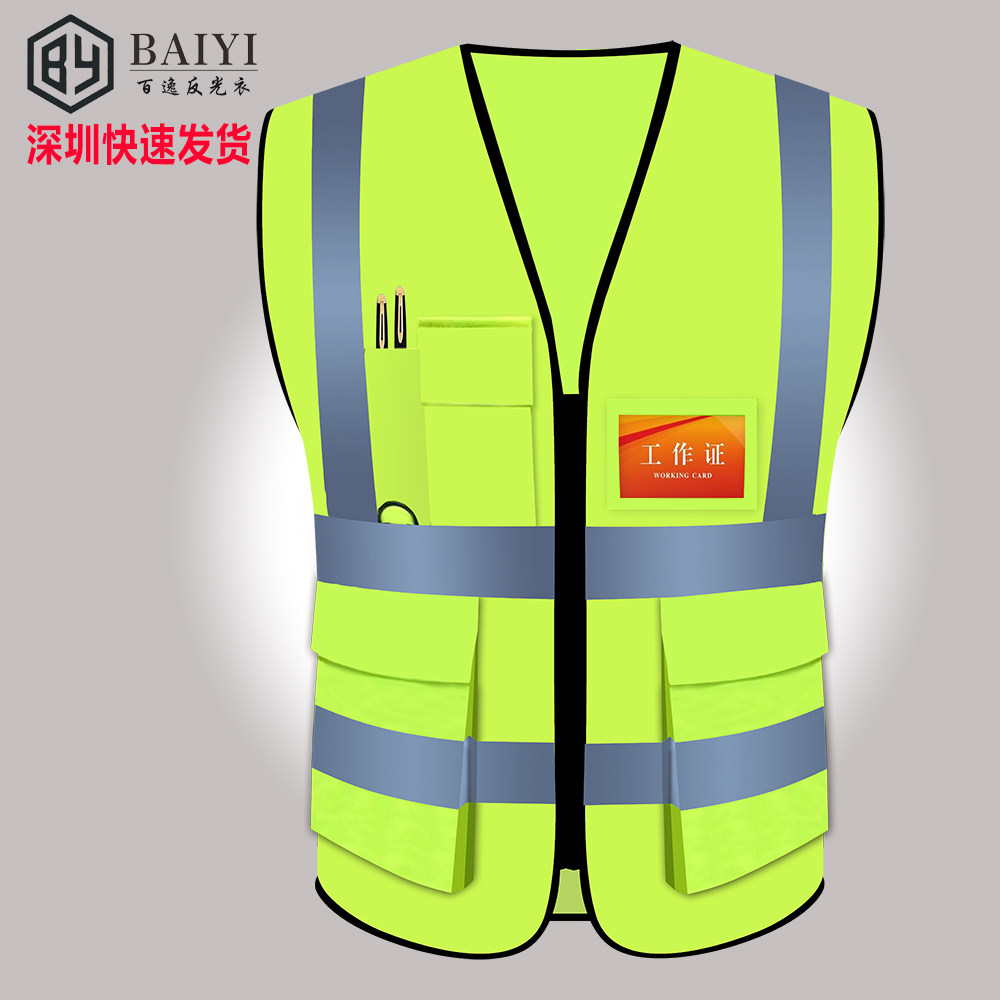 Reflective vest printed word Chinese building up code reflective clothes man fat needle weaver construction fluorescent clothing safety clothing