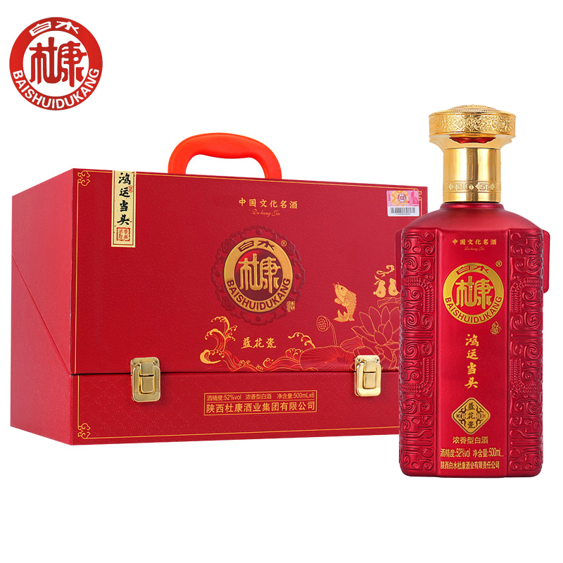 京东直达【白水杜康】鸿运当头酒500ml*6瓶