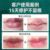 Восстанавливающий отшелушивающий бальзам для губ из провинции Юньнань, против трещин, пилинг