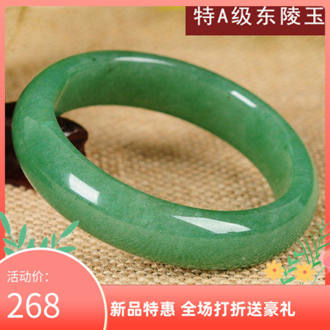 Natural Aventurine Jade Bracelet Dark Green Women's Jade Bracelet Free Pendant