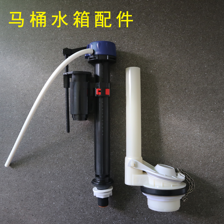 Toilet Accessories Apply TOTOSW570RB Water Inlet Valve Drain Valve Squat Pit Squatting Pan Triangle Water Tank Accessories