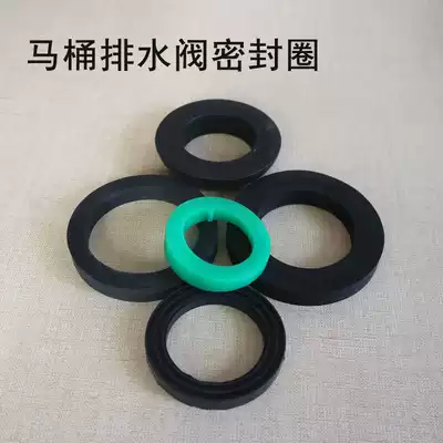 Split one-piece toilet foam rubber ring Silicone installation plastic pad accessories Old-fashioned drain valve water tank water seal ring