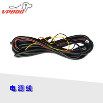 The 360 - degree selection of high definition lens navigation mirror rearview mirror recording instrument in vehicle power cord