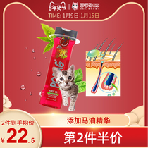 Cat shower gel cat dog cat shampoo cat bath liquid dog bath shower gel dog shampoo dog bath liquid cat dog