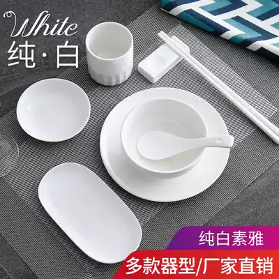 Ceramic tableware hotel Wing Bowl home meal soup bowl chopsticks straight bird's nest sweet tonic bowl Japanese tea cup