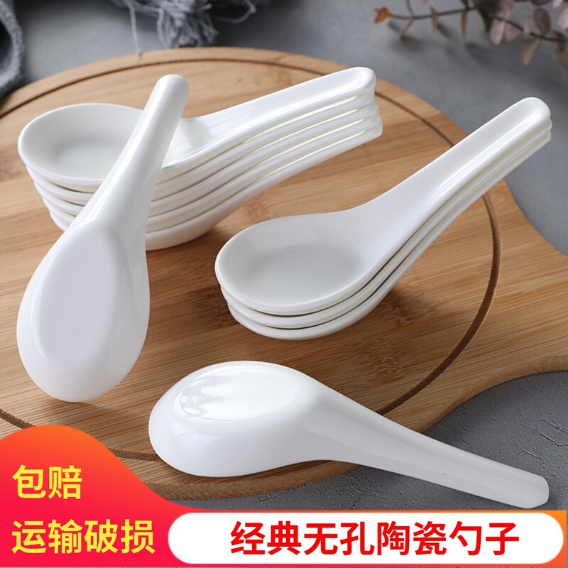 Pure White Non-Porous Ceramic Spoon, Soup Spoon, Rice Spoon, Household Spoon, Small Spoon for Eating, Soup Spoon, Dessert Spoon Pure White Non-Porous Ceramic Spoon, Soup Spoon, Rice Spoon, Household Spoon, Small Spoon for Eating, Soup Spoon, Dessert Spoon