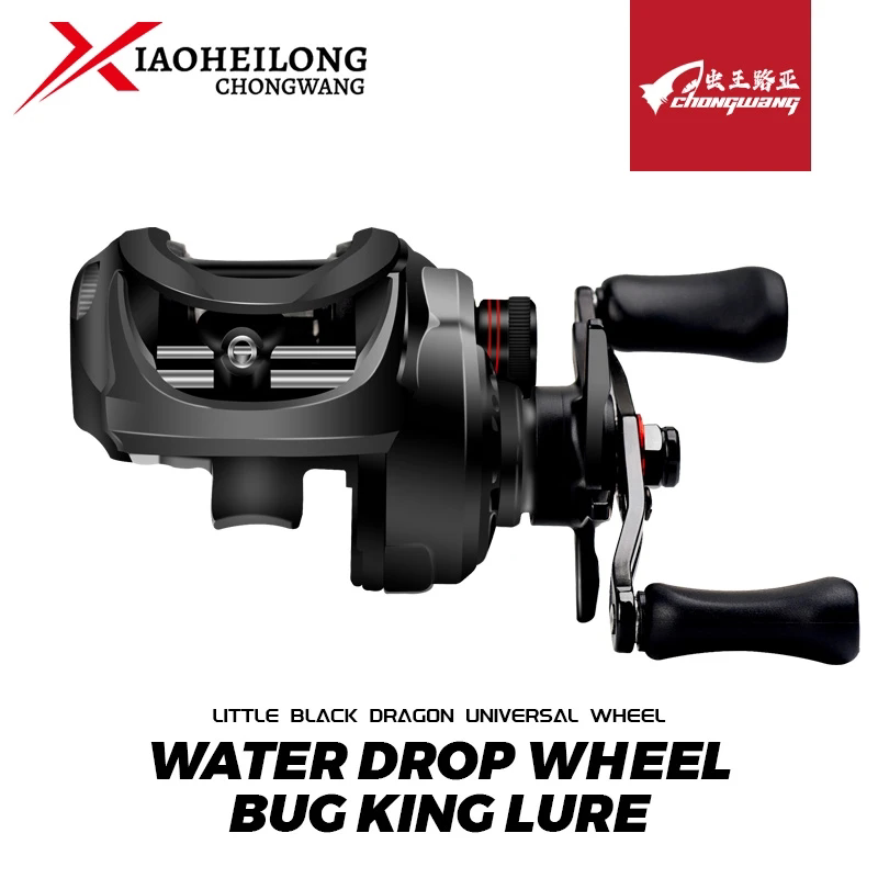 Король насекомых Luya Little Black Dragon Water drop Wheel Ультралегкая универсальная черная рыболовная катушка дальнего действия взрывозащищенная рыболовная катушка Luya wheel