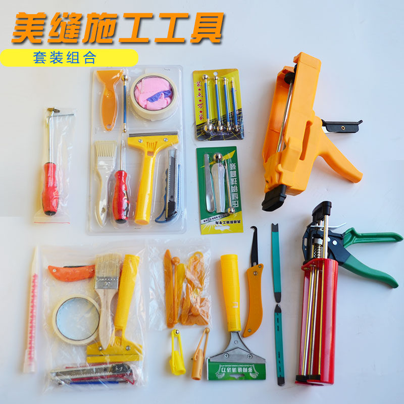 Double-component sewing agent rubber gun tile Labor-saving Tile Beauty Stitch Construction Tungsten Steel Press Slit Clear Slit Yin & Yang Tool-Taobao