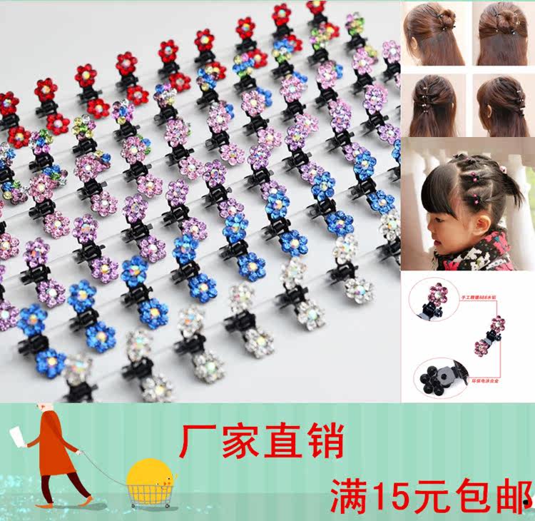 Accessoire coiffure en Diamant Crystal - Ref 1202419 Image 39