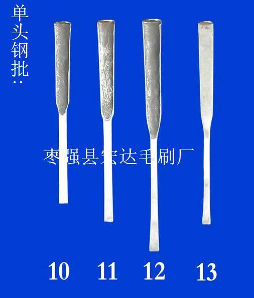 Casting repair type tool four pieces: steel batch bamboo whipped stalk Bamboo whip stalk (tool steel)