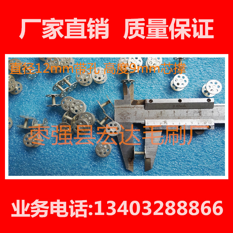 Precision tinned cast nail core support I-shaped support head lining iron core card clip diameter 12mm * height