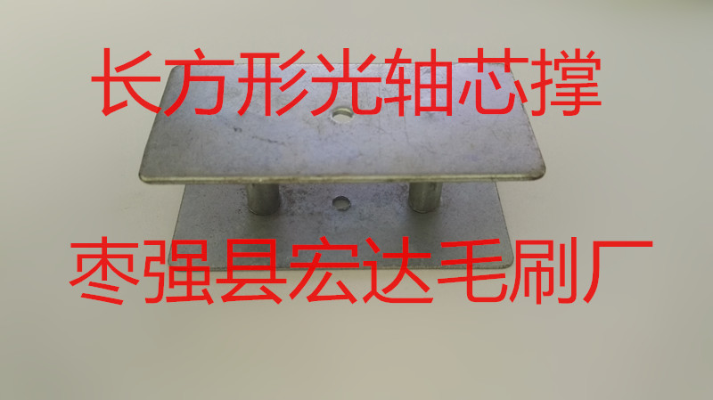 Manufacturer direct sale rectangular double column casting core brace core card cast nail cast top brace iron brace head 50X25Xh