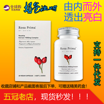 Australias unichi rosehip essence VC capsule second generation brightens skin tone beautiful white pills with collagen liquid