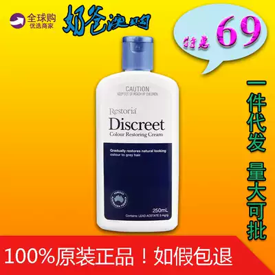 Australian Black Hair Reduction Milk Restoria Discreet Li Siya Liquid Repair Non-irritating Natural 250ml