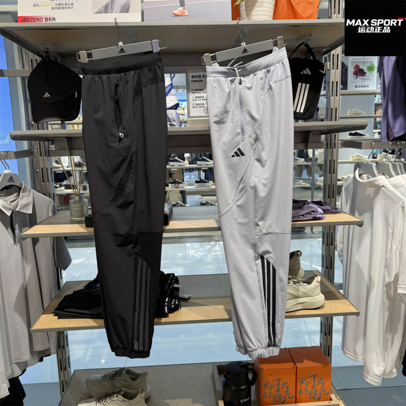 Adidas Men's Quick-Drying Pants 26 Spring and Summer Breathable Running Sports Casual Thin Pants Kt3132