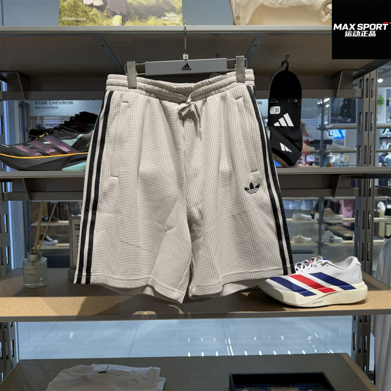 Adidas Originals Men's Shorts 26 Summer Three-Stripe Waffle Casual Shorts Kt7782 Adidas Originals Men's Shorts 26 Summer Three-Stripe Waffle Casual Shorts Kt7782