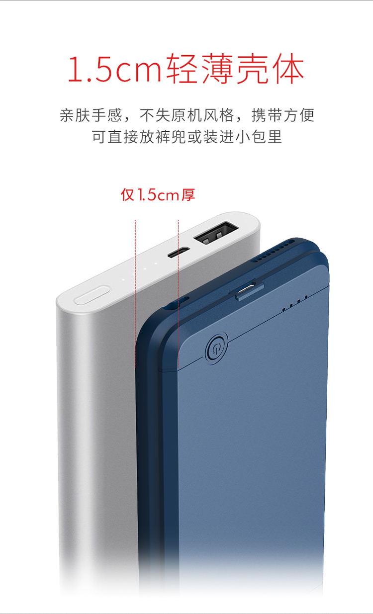 Táo Clip sạc điện Po 7 6 6s di động vỏ điện thoại gắn nhanh phí dành riêng 8plus phí đèn flash màu đỏ dây nhỏ nữ mỏng di động dung lượng cao pin sạc kẹp kho báu - Ngân hàng điện thoại di động sạc dự phòng không dây iphone