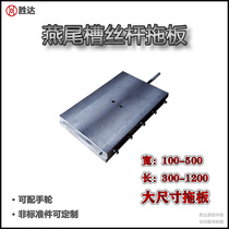 Dovetail Groove Silk Rod Planker With Rod Slipway Dovetail Slider With Single-Directional Guide Rail Bench Fine Tuning Operating Table