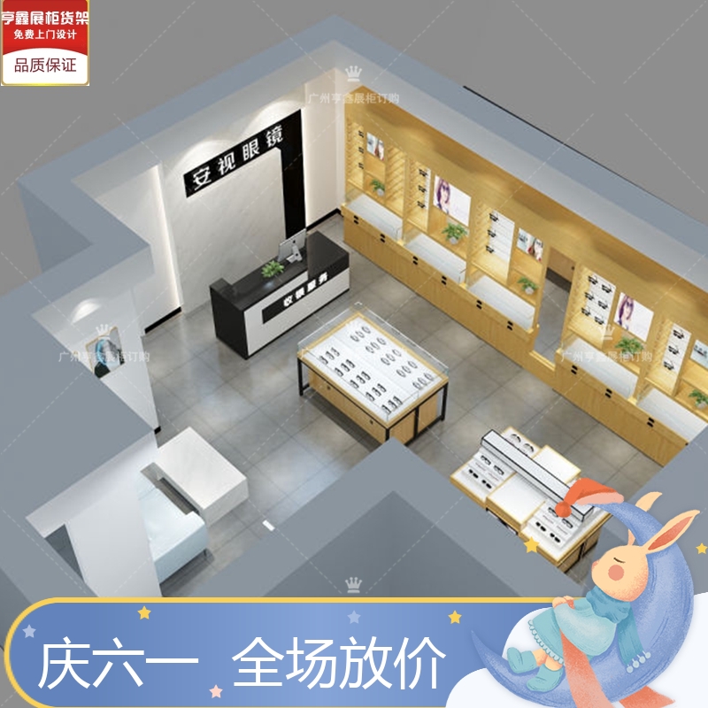 Fast Fashion Glasses Display Cabinet Glasses Shop Counter Exhibition Cabinet Shelf Custom Multi Plaid Display Cabinet Middle Island Cabinet Direct