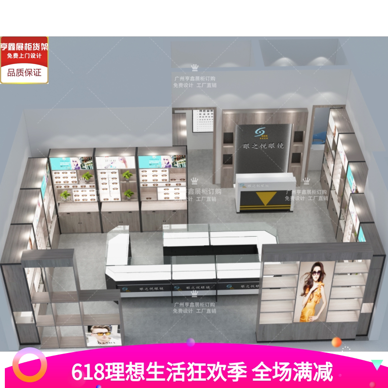 New Products Exhibition Cabinet Glasses Counter Exhibition Cabinet Free of lacquered baked lacquered glasses display cabinet glasses shelving high cabinet manufacturers custom-made