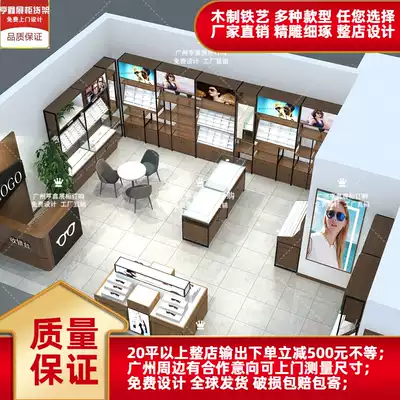 Boutique glasses case display case glasses shop counter display case glasses shelf glasses shop decoration factory directly