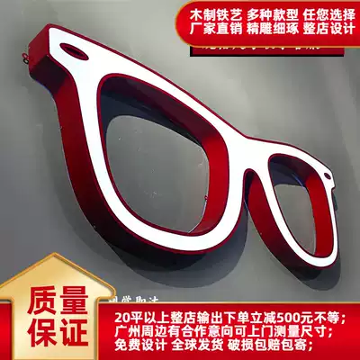 Boutique creative hardware acrylic light glasses shop image display window decoration accessories large glasses model