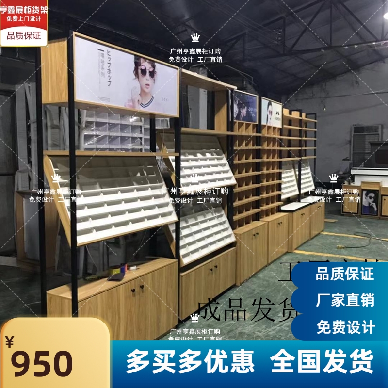 Glasses shop counter display cabinet display cabinet Glass low cabinet Nakajima sunglasses rack counter Glasses shop cabinet custom