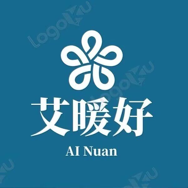 艾暖好家纺