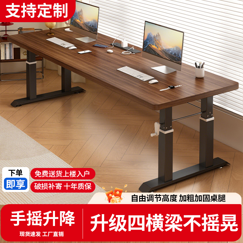 Solid Wood Adjustable Desk Computer Desk Home Bedroom Study Desk Office Desk Double Workstation Gaming E-Sports Table