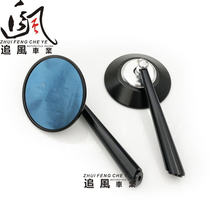 Xe máy retro sửa đổi gương chiếu hậu tốc độ Ke SOCO Cub 500 Huanglong Yue xe thể thao gương CNC đảo ngược gương 5 cạnh rizoma